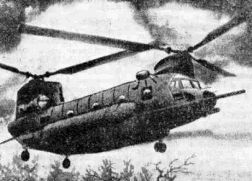вертолета МН-47Е